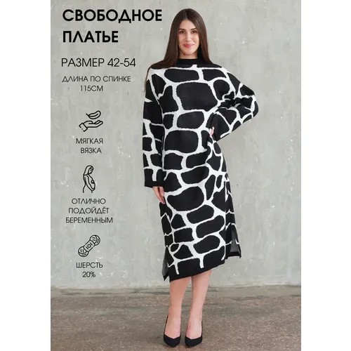 Платье Design Yusupova, размер универсальный, черный