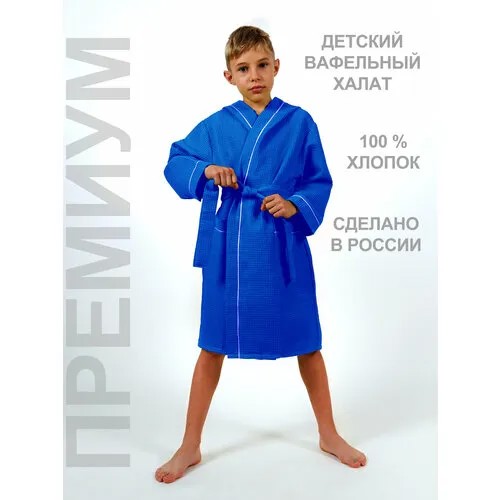 Халат , размер 104-110, синий