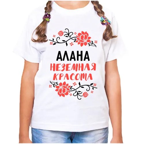 Футболка , размер 22, белый
