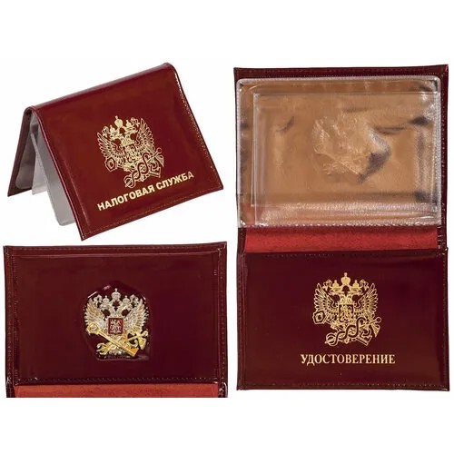 Обложка для удостоверения Kamukamu Портмоне-обложка для удостоверений с жетоном Налоговая служба N9 750319, золотой, красный