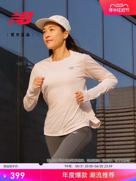 Спортивный лонгслив New Balance Official