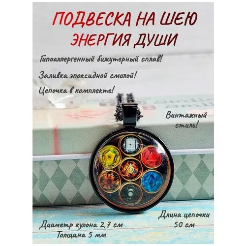 Колье ОптимаБизнес, эпоксидная смола, черный