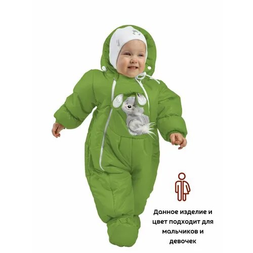 Комбинезон-трансформер MaLeK BaBy 147шм, размер 68, зеленый