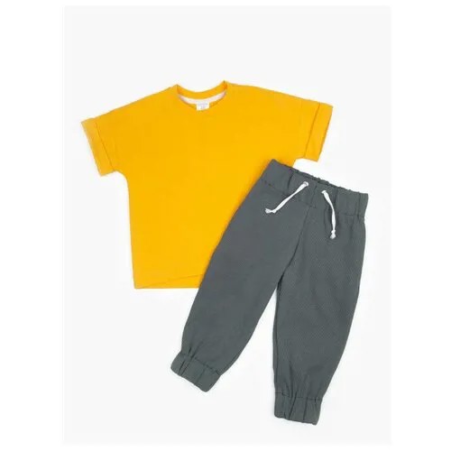 Костюм детский Amarobaby JUMP (футболка,брюки), желтый/серый, размер 86-92
