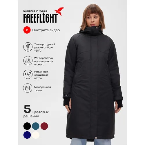 Парка  Free Flight, размер 46, черный