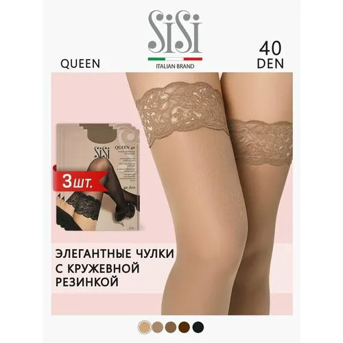 Чулки Sisi Queen, 40 den, 3 шт., размер 2, miele