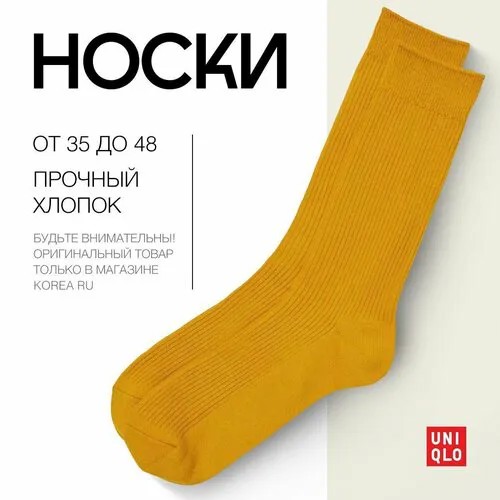 Носки Uniqlo размер 26, оранжевый
