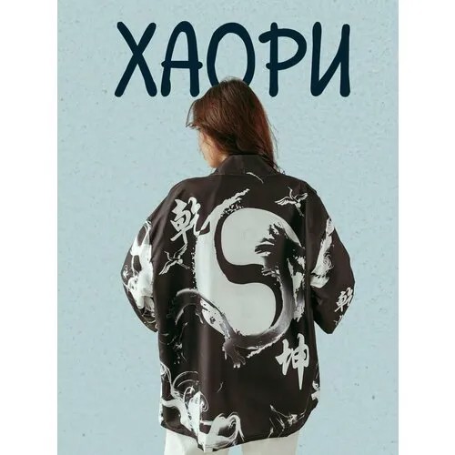 Рубашка , размер 44/48, белый, черный, серый