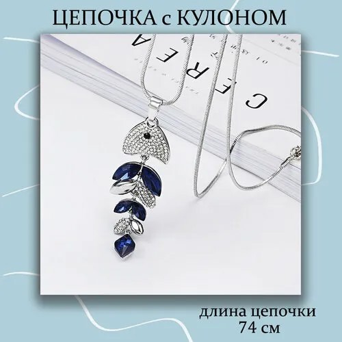 Подвеска, серый, серебряный