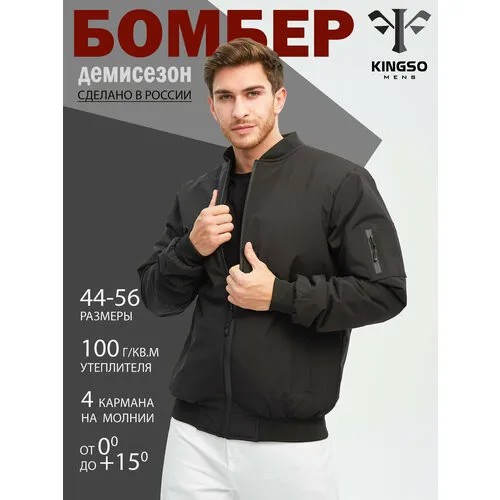 Ветровка , размер 50, черный