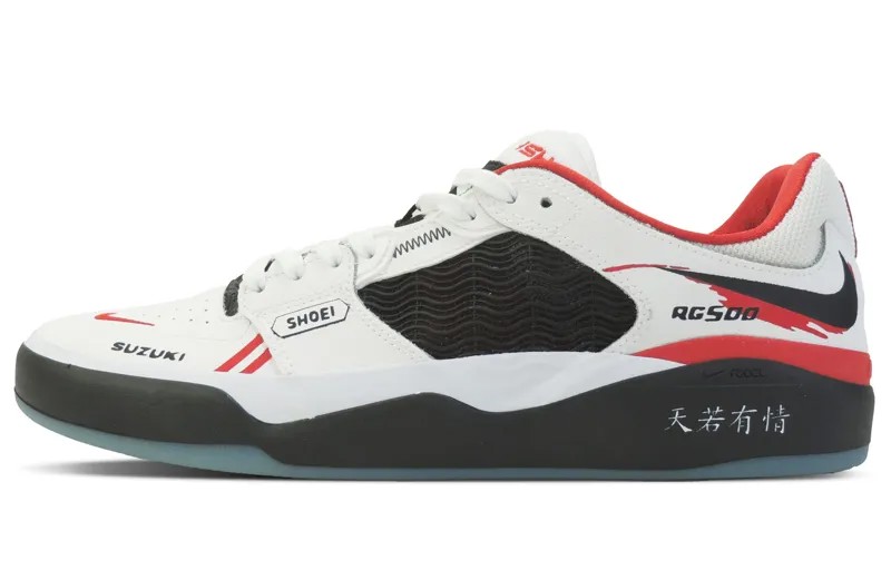 Кроссовки Nike SB Ishod Skateboarding Shoes Unisex Low-top White/Black/Red, черный/белый