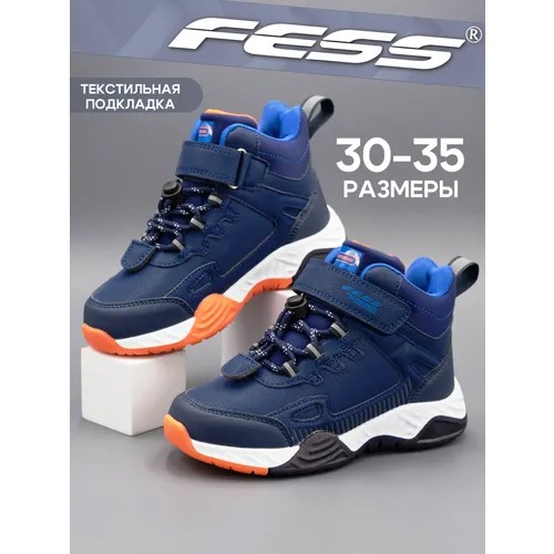 Ботинки FESS, размер 30, синий