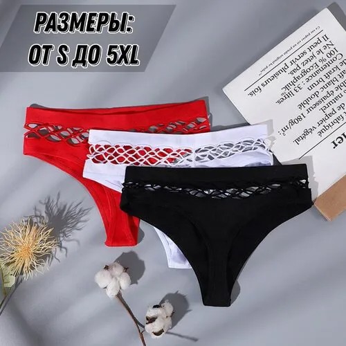 Трусы L'Amour, 3 шт., размер 2XL, белый, красный, черный