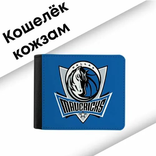 Кошелек