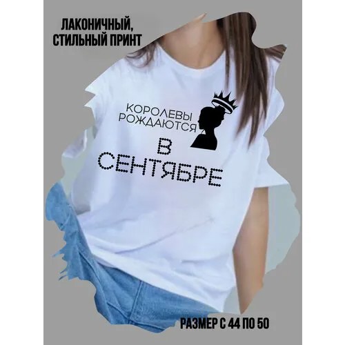 Футболка размер 44, белый, горчичный