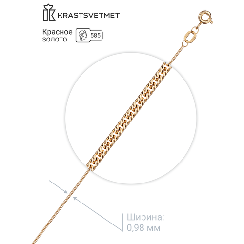 Цепь Krastsvetmet, красное золото, 585 проба, длина 35 см, средний вес 1.01 г