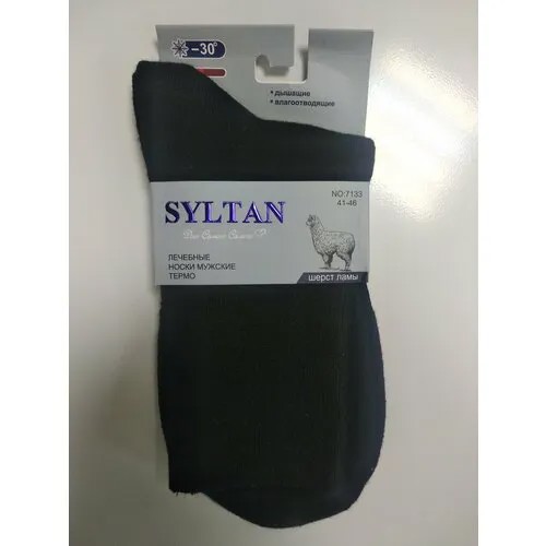 Носки Syltan, размер 41-46, серый