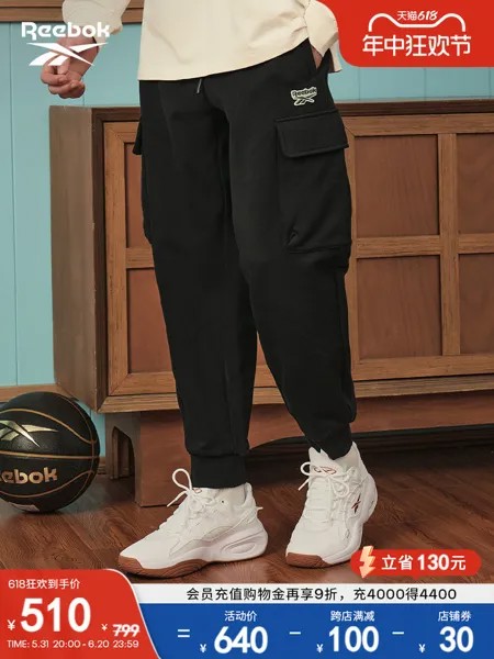 Брюки Reebok спортивные, черный