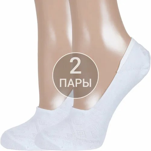 Подследники RuSocks, 2 пары, размер 23-25, белый
