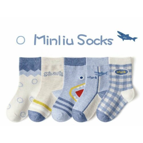 Носки LIMAO 5 пар, размер 24-26/3-5 лет, бежевый, голубой