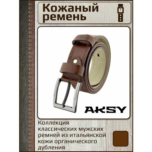 Ремень PREMIUM BELT, натуральная кожа, металл, подарочная упаковка, для мужчин, длина 110 см., коричневый