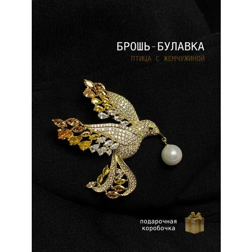 Брошь, кристалл, стразы, горчичный