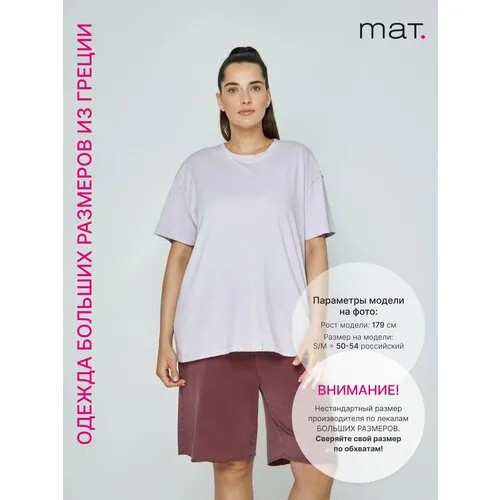 Футболка MAT fashion, размер S/M, фиолетовый