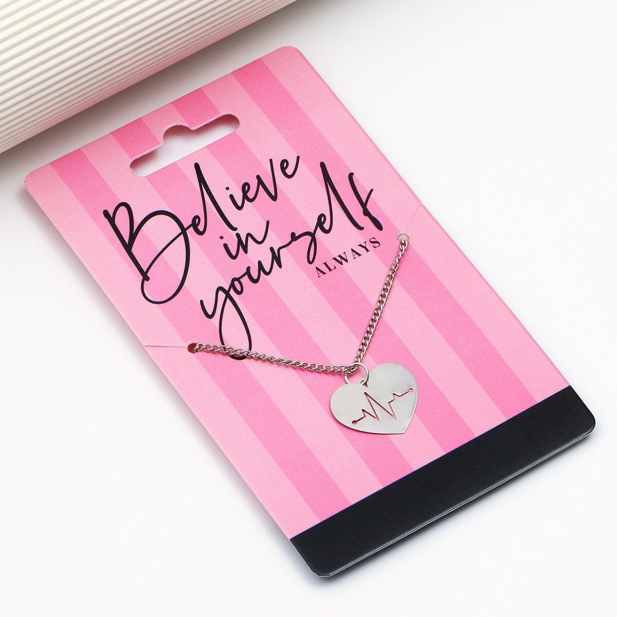 Подвеска на шею believe in yourself, на цепочке 40 см