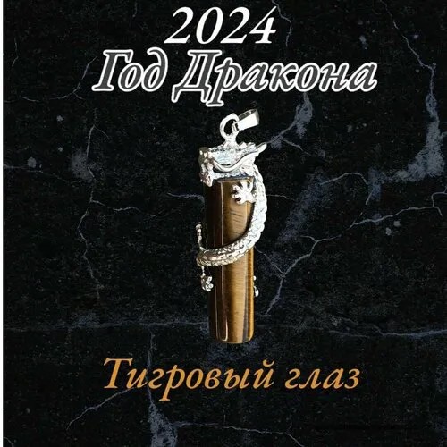 Колье, коричневый, горчичный