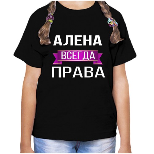 Футболка , размер 30, черный