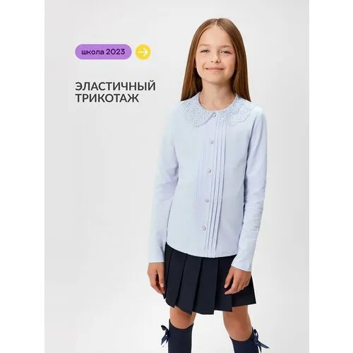 Школьная блуза Acoola, размер 152, голубой