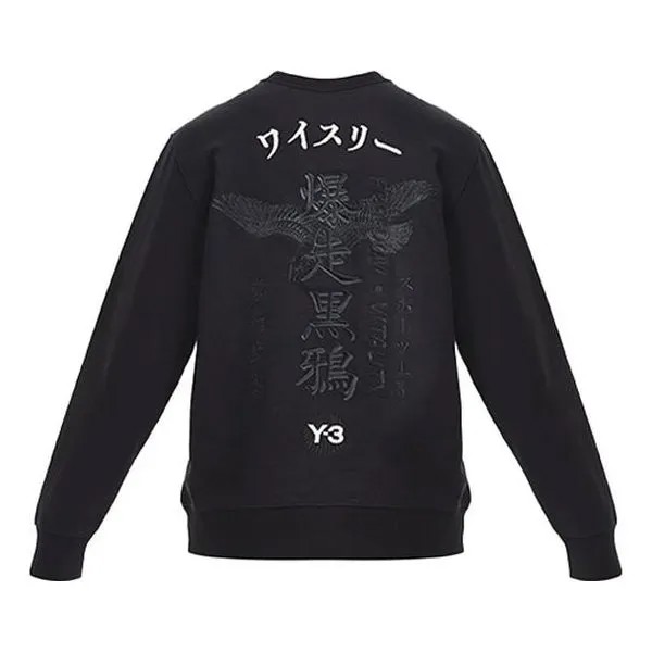 Толстовка Y-3 Black Pullover Casual Unisex Black, черный