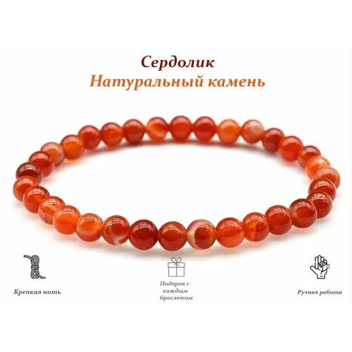 Славянский оберег, теннисный браслет, сердолик, 1 шт., размер 18 см, размер one size, золотистый, коричневый, серебристый, зеленый, синий, фиолетовый, экрю, голубой, лиловый, желтый, белый, горчичный, бежевый, розовый, черный, коралловый, бордовый, мультиколор, серый, красный, оранжевый, бесцветный, бирюзовый, пыльная роза, фуксия, хаки