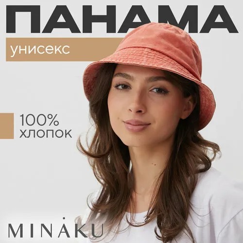 Панама Minaku для женщин, размер 56, красный