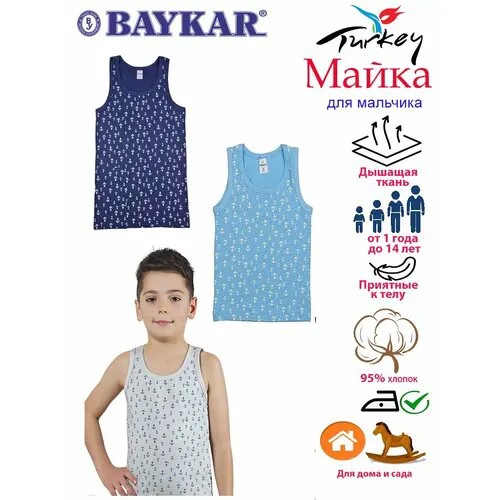 Майка BAYKAR, размер (9-10Л)5, серый, голубой, синий