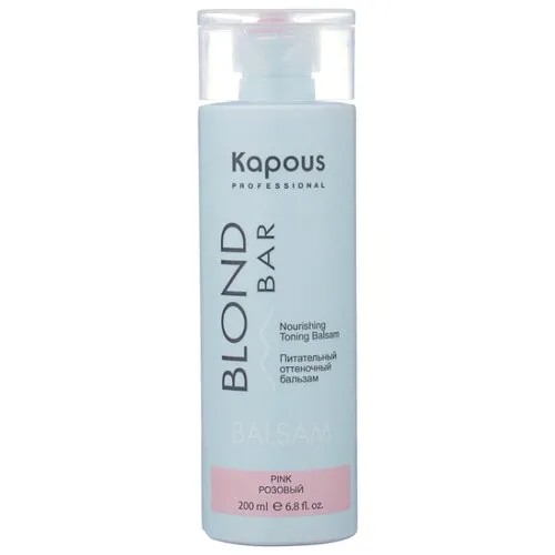 Kapous Professional бальзам оттеночный Blond Bar Питательный Розовый, 200 мл