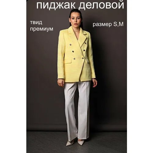 Пиджак , размер S, желтый