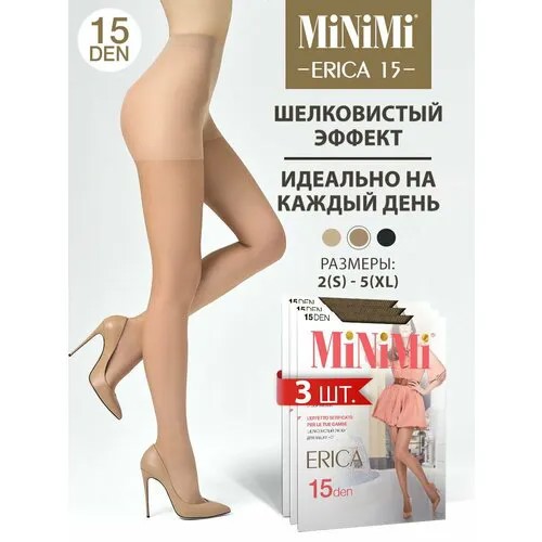 Колготки MiNiMi Erica, 15 den, 3 шт., размер 4, daino