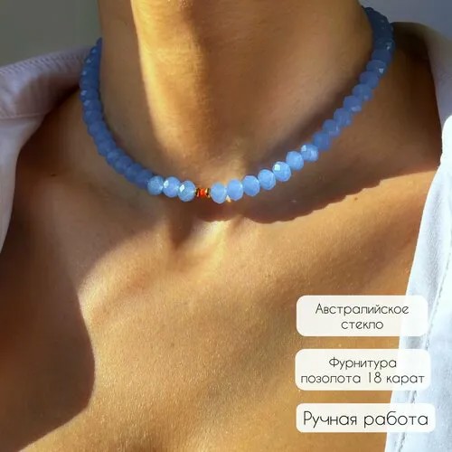 Чокер, голубой, оранжевый