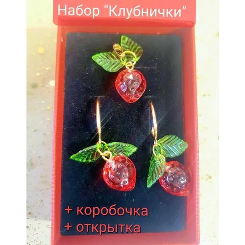 Комплект бижутерии Набор серег 