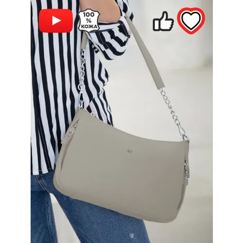 Сумка кросс-боди GIORGIO FERRETTI, фактура зернистая, белый, серый