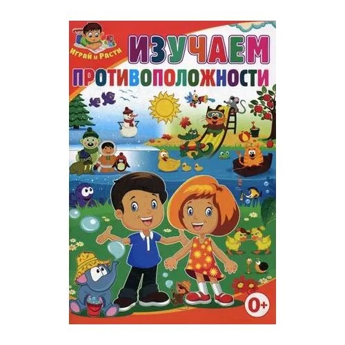 Скиба Т.В. 