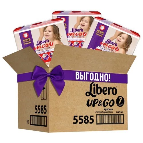 Libero трусики Up & Go 7 (16-26 кг) 72 шт.