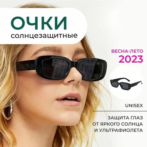 Солнцезащитные очки , черный