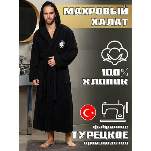 Халат NORTEKS, размер 2XL, черный