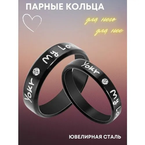 Кольцо помолвочное 4Love4You, нержавеющая сталь, фианит, размер 16.5, черный, белый