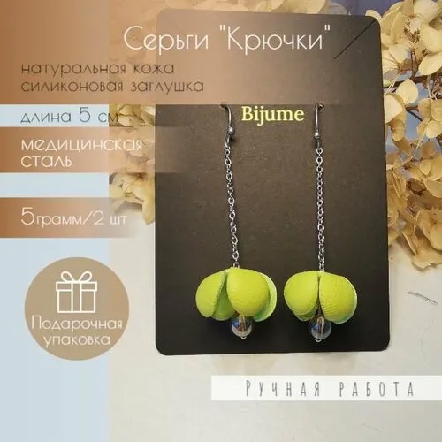 Серьги , стекло, зеленый