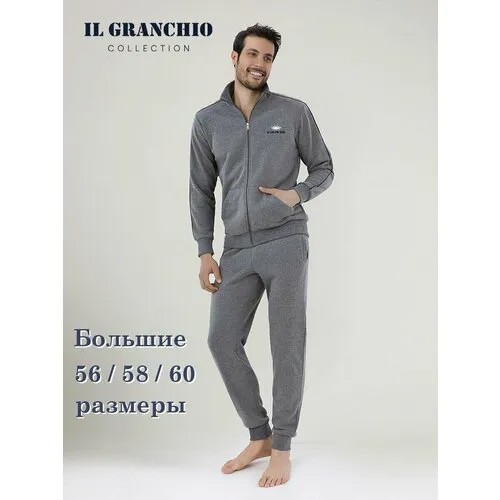 Пижама  Il Granchio, размер 3XL, серый