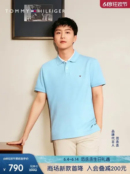 Футболка мужская Tommy Hilfiger, мятно-зеленый