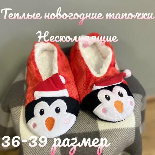 Подследники , размер 36/38, черный, белый